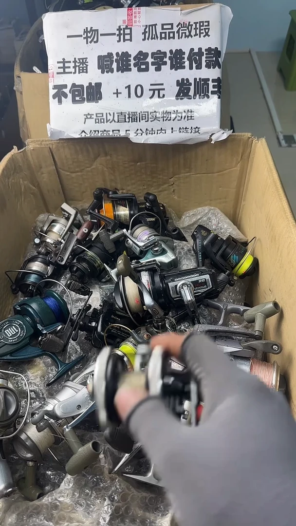 大*一物一拍 孤品微瑕 以直播间展示为准