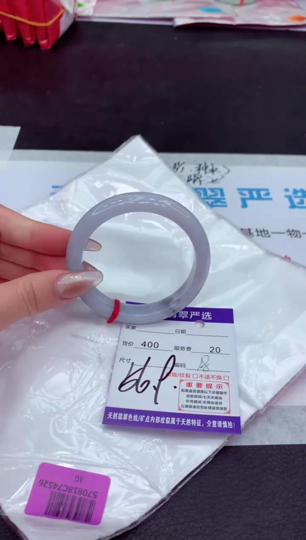 【闪购商品】翡翠手镯未镶嵌11111111111
