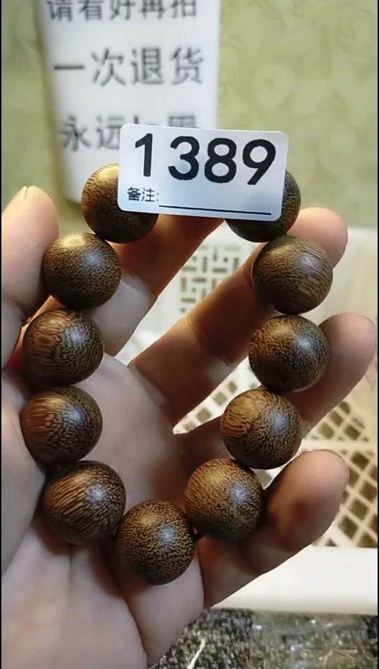 信*翁纪年坊杂项甄选专属链接