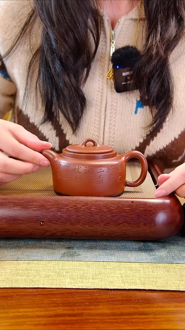茶壶紫砂徐记福康 原矿紫砂 11