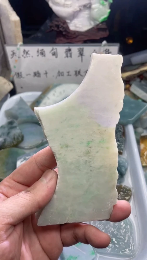 未镶嵌挂件翡翠天然缅甸翡翠A货