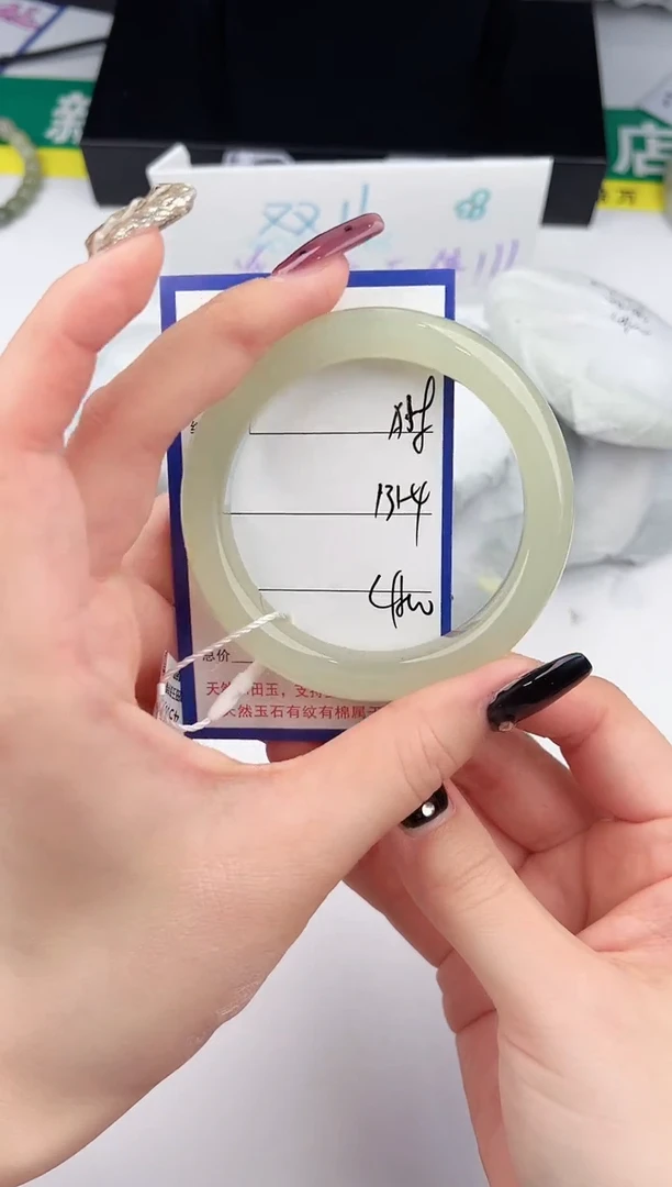 未镶嵌手镯和田玉58颜色微差无瑕
