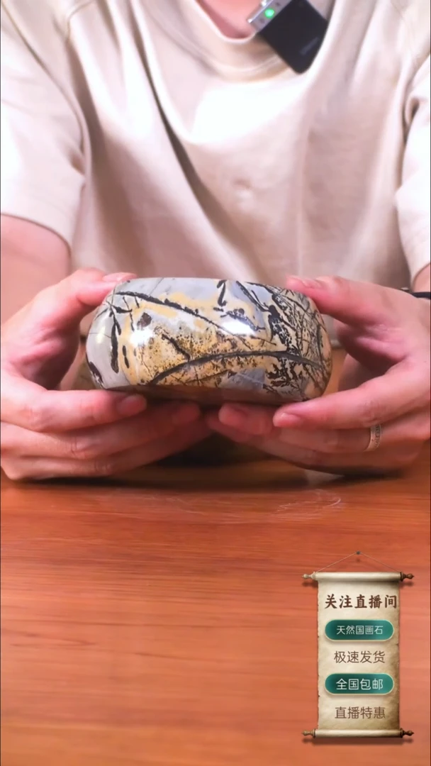 天然国画石茶具套装