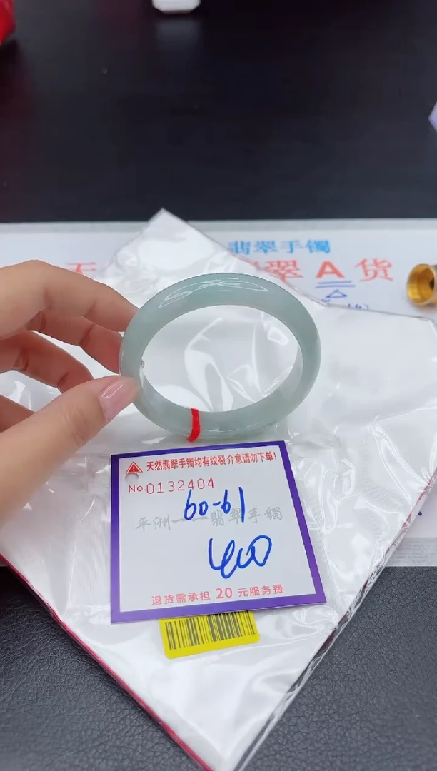 未镶嵌手镯翡翠1111111