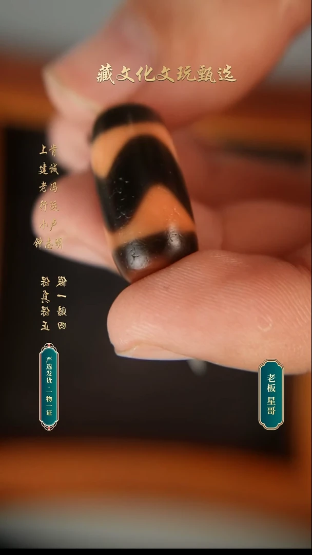 未镶嵌颈饰玛瑙/玉髓小卢黑橘牙牙珠珠22.8*12