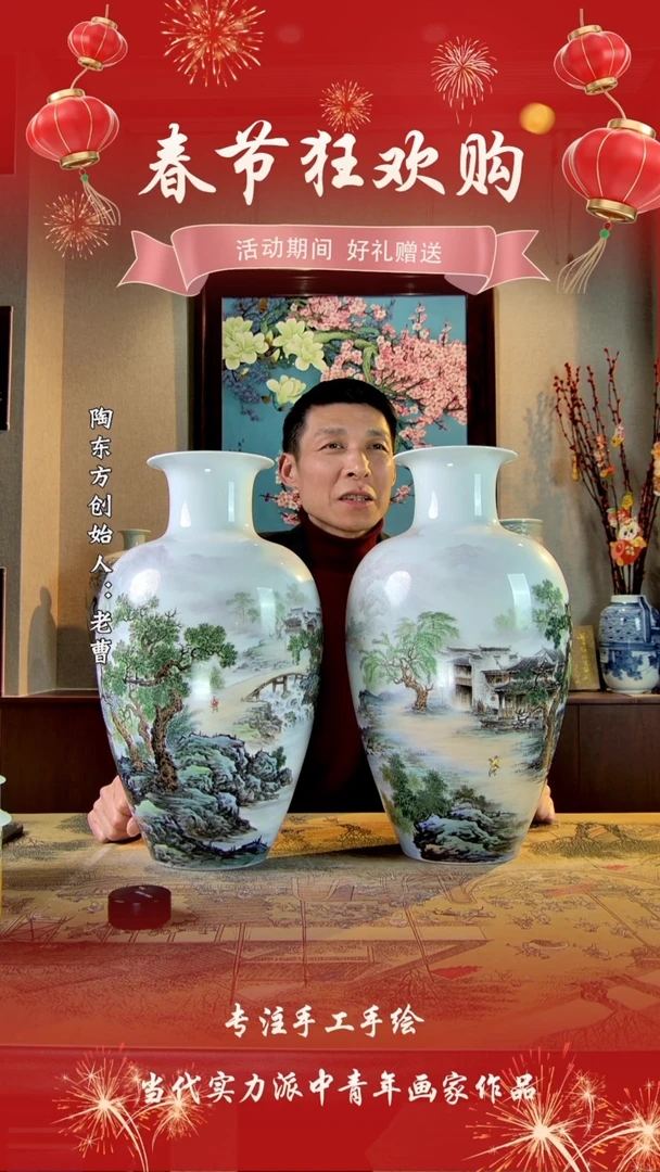 【闪购商品】其他景德镇陶东方陶瓷艺术作品花瓶瓷板画摆件