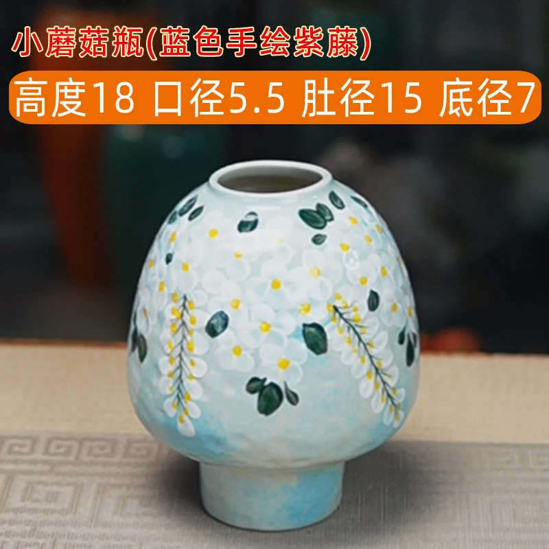 直播商品正品花瓶小蘑菇蓝色手绘紫藤1