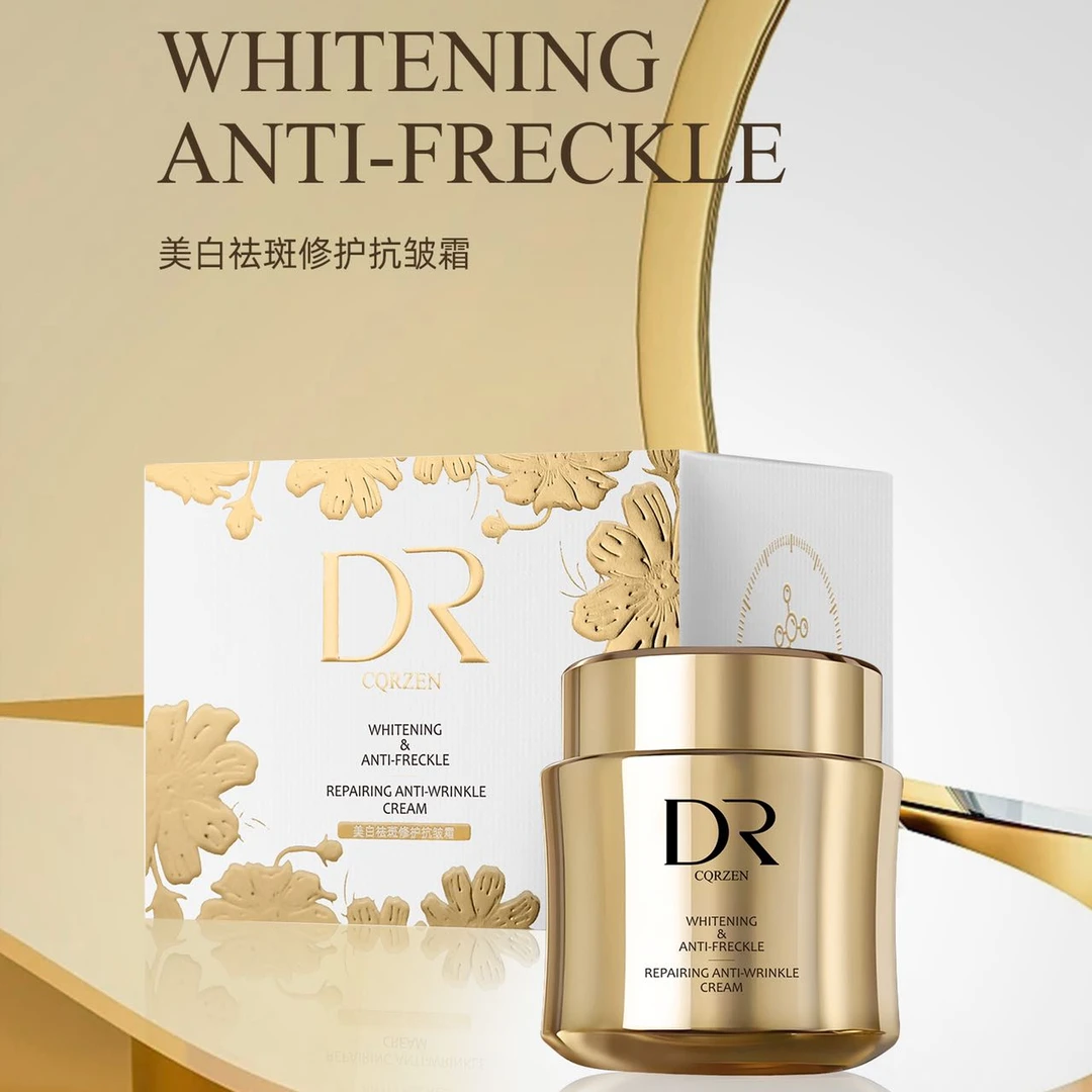 CQRZEN美白修护抗皱霜