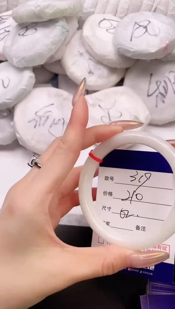 【闪购商品】和田玉手镯未镶嵌30K319-62