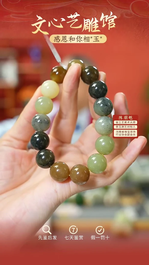 【闪购商品】和田玉手串未镶嵌cz