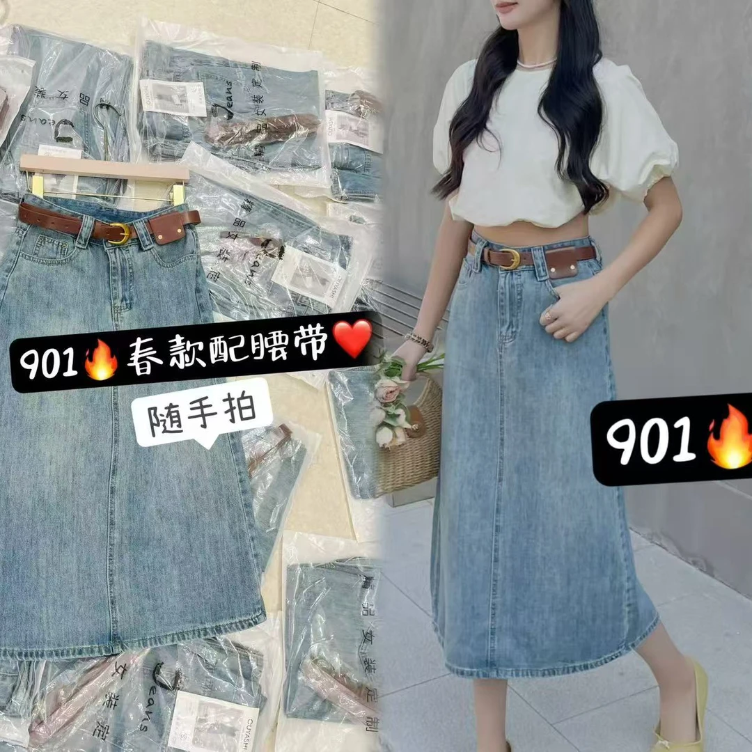 226S901春季时尚百搭牛仔裙半身裙韩版