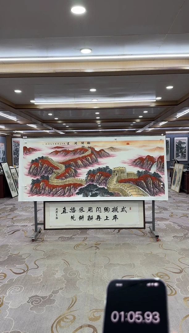 绘画xc王红兵-八尺-国画