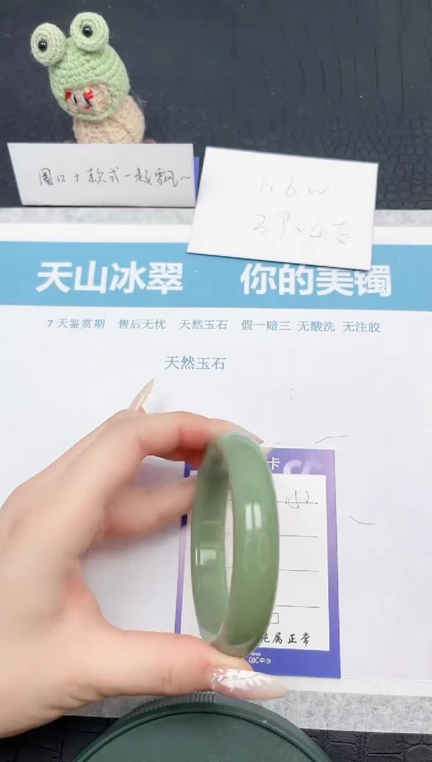 【闪购商品】石英质玉手镯未镶嵌150-58.3