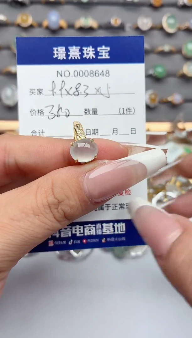 银S925镶嵌戒指翡翠.