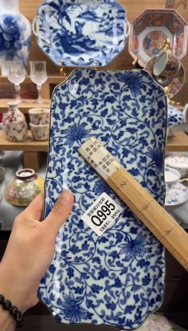 瓷片雅*娜      Q995