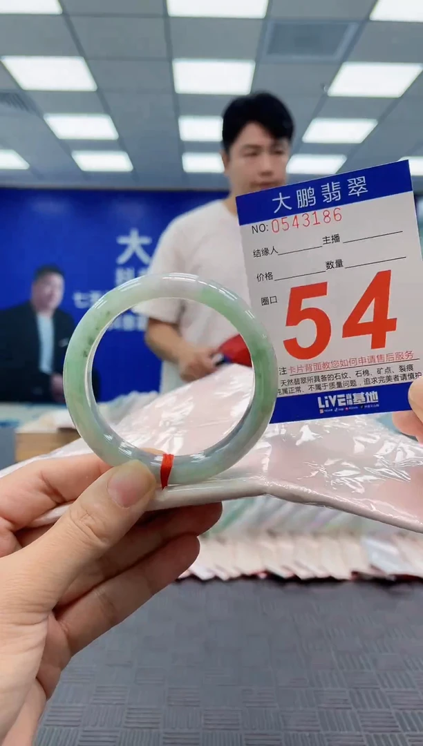 翡翠手镯未镶嵌AAAAAAAAAAAAAAAA