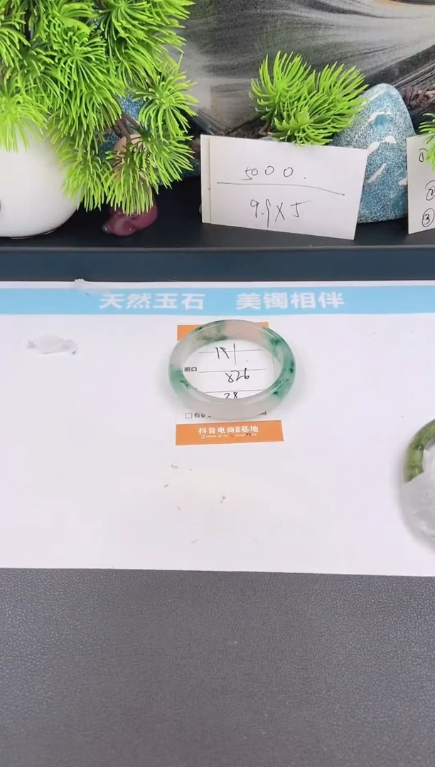 石英质玉手镯未镶嵌191