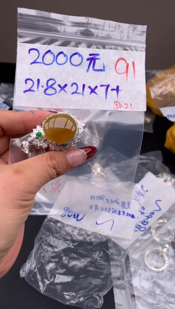 【闪购商品】定制翡翠未镶嵌毛货需精细抛光拍一发一