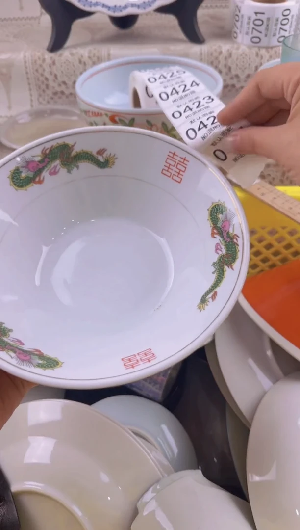 421默认微瑕，满20元包邮1