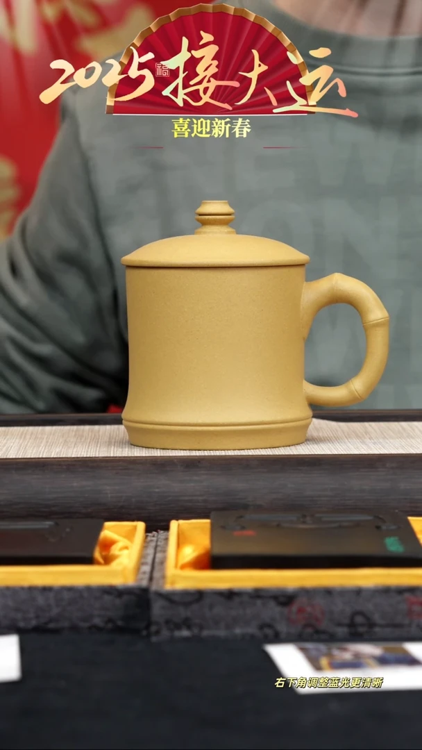 【闪购商品】紫砂茶壶【办公杯】