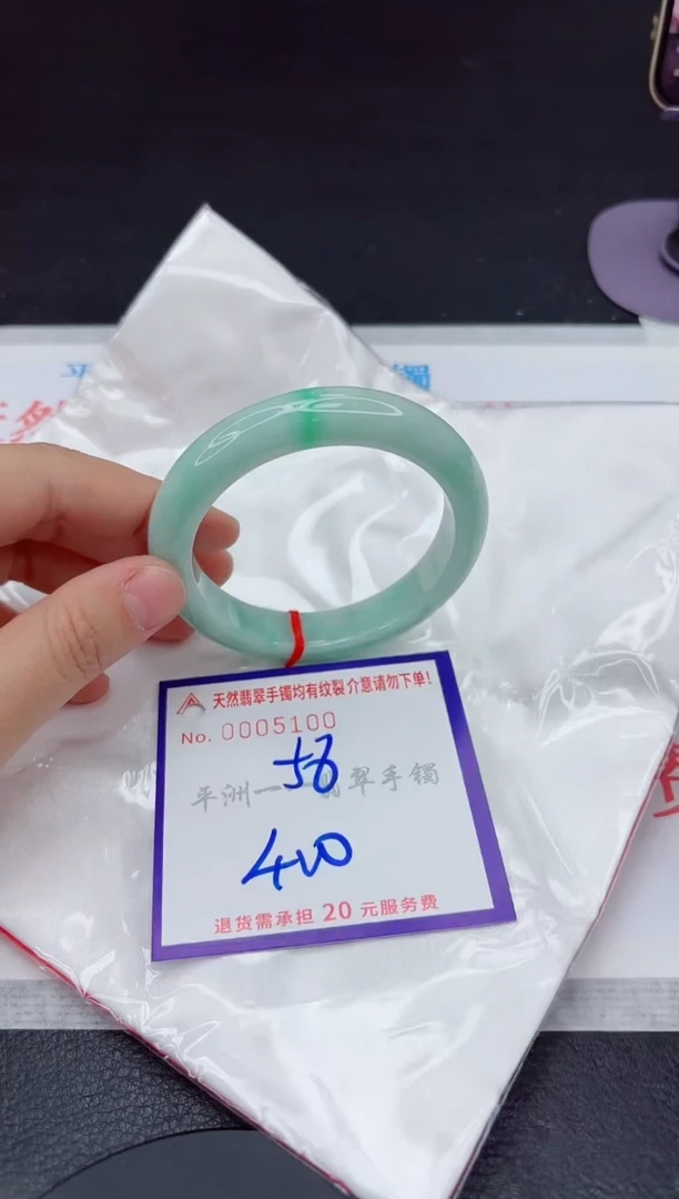 未镶嵌手镯翡翠111111