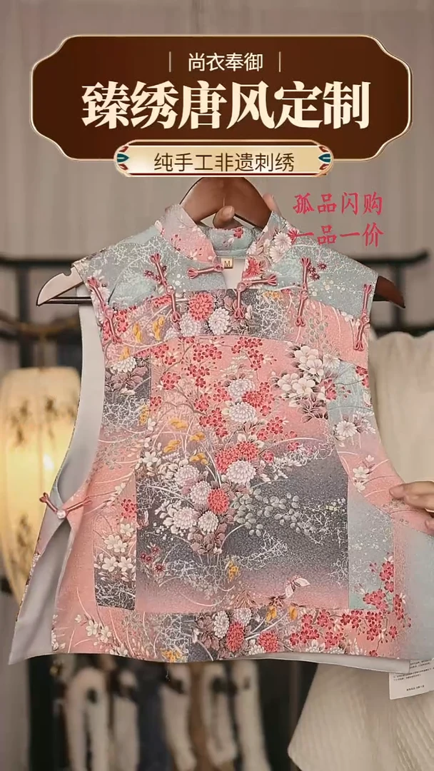 【闪购商品】织绣10草木染鲜艳洗不掉