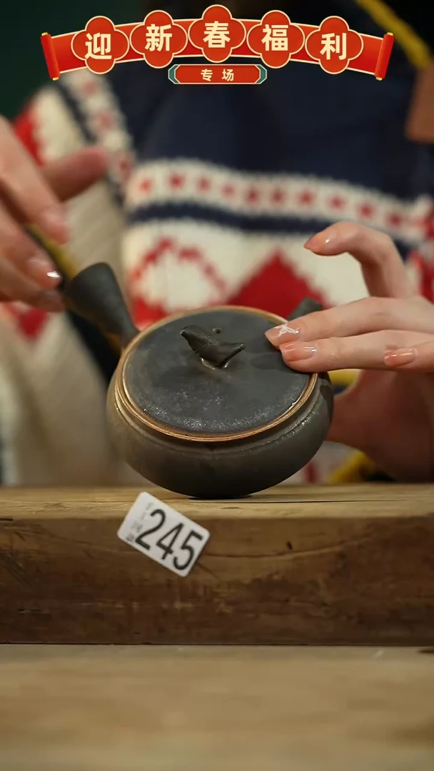 【闪购商品】瓷片秤砣系列·设计师侧把 小茶壶