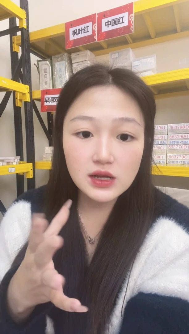 枣木M ，01，发财狮子，X6B4868001