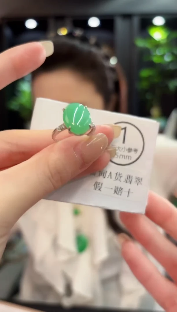未镶嵌戒指翡翠 缅料A货/支持复检/一件