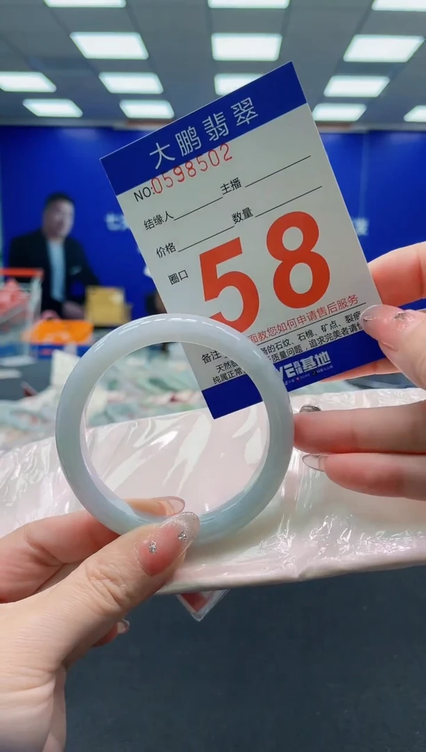 翡翠手镯未镶嵌AAAAAAAAAAAAAAAAAA