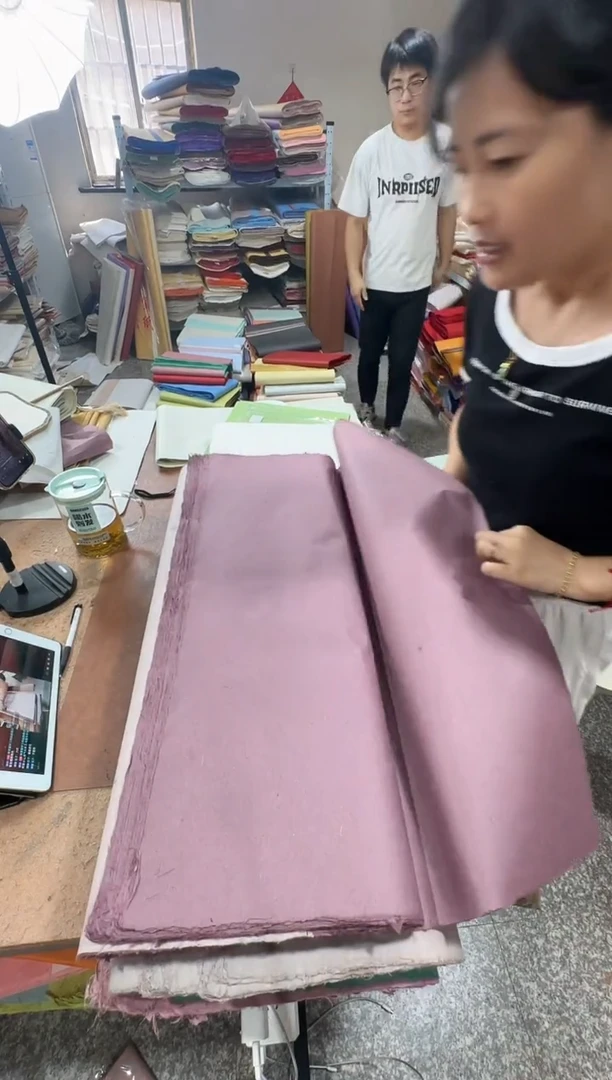 四尺50张慕绒紫珠光槽底皮纸