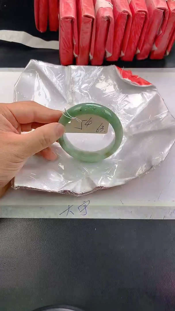 未镶嵌手镯翡翠63