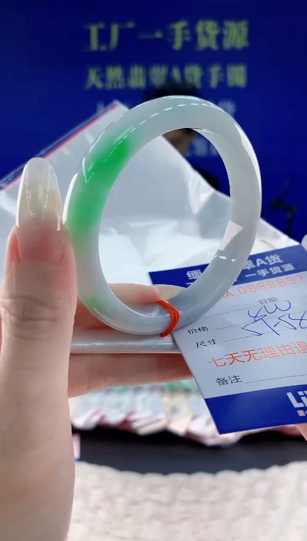 未镶嵌手镯翡翠97天然翡翠A货
