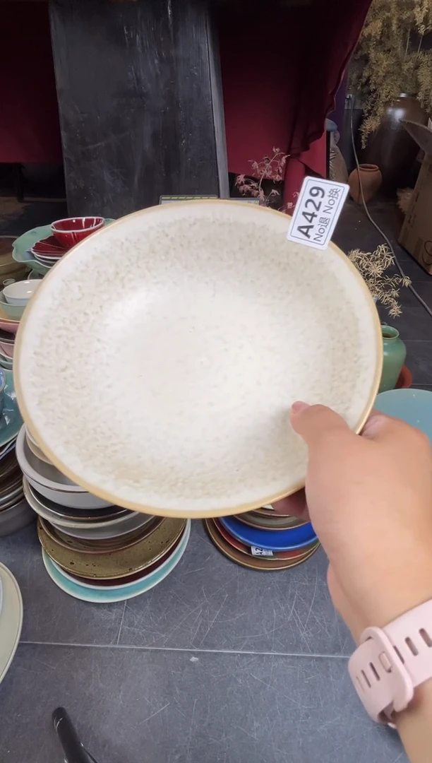 碗a429福利凌霄8.5寸盘