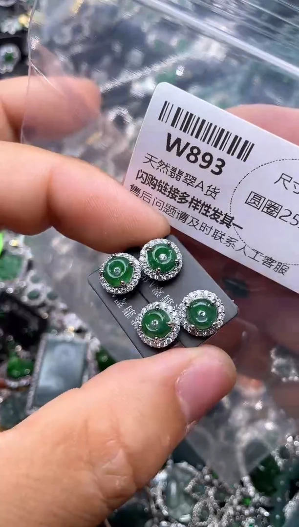 【闪购商品】翡翠颈饰未镶嵌W893耳钉 多样性发其一