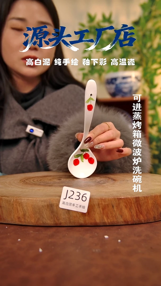 其他白泥景德镇手工手绘陶瓷【食品级】236