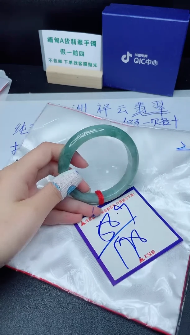 定制翡翠未镶嵌我