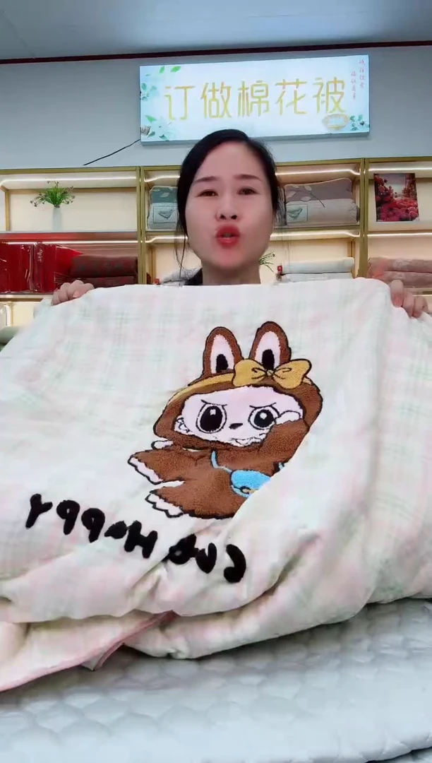 棉高品质贴布绣夏被