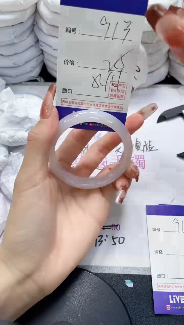 未镶嵌手镯玛瑙/玉髓913