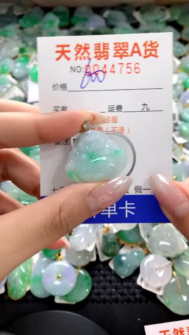 颈饰18K金镶嵌翡翠1