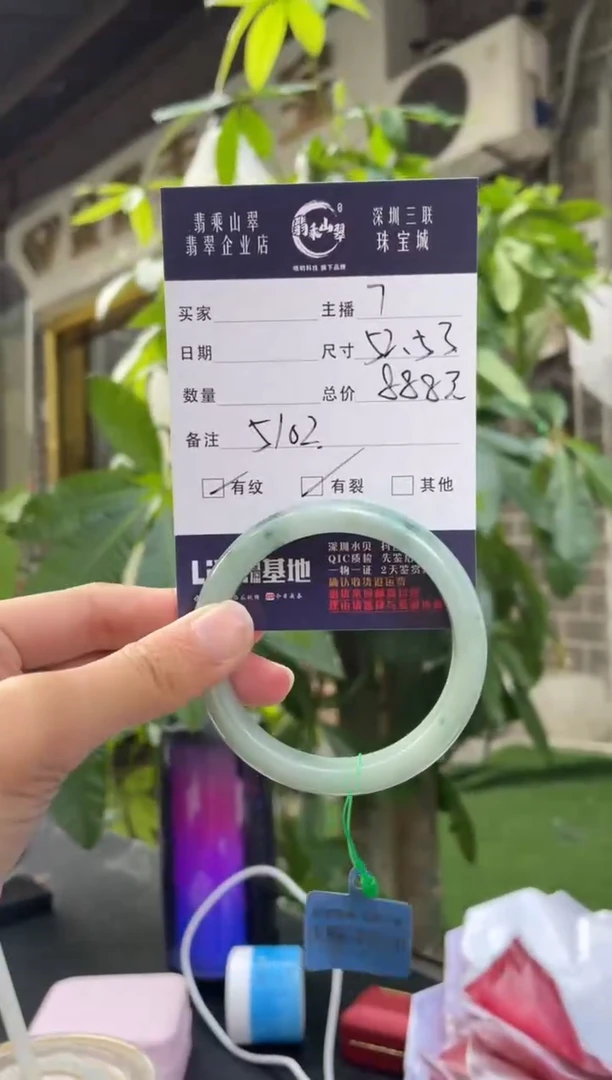 未镶嵌手镯翡翠Q 52正圈 5102