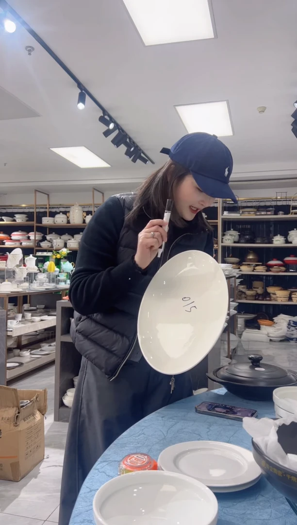 【闪购商品】盘八宝瓷器甄选大漏015