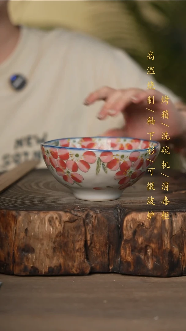 瓷片景德镇高温釉下彩可微波烤箱洗碗机