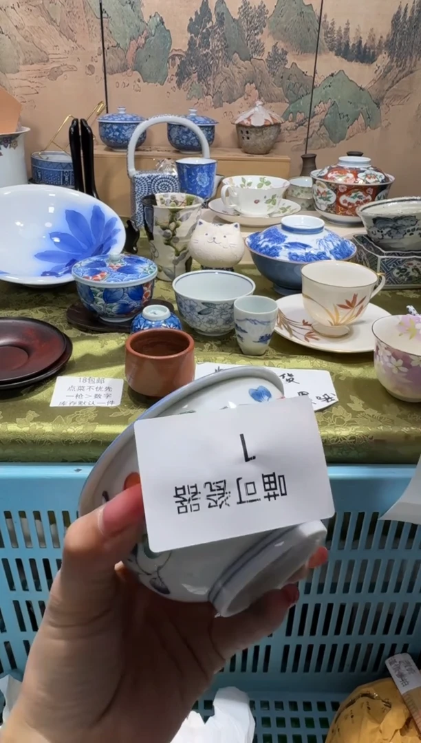 瓷片A*晴 喵可瓷器 闪购类型 定向 A晚晴