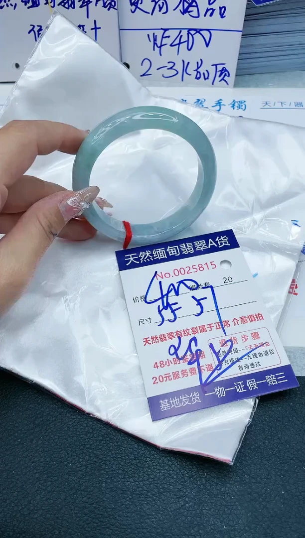 【闪购商品】翡翠手镯未镶嵌11111111111