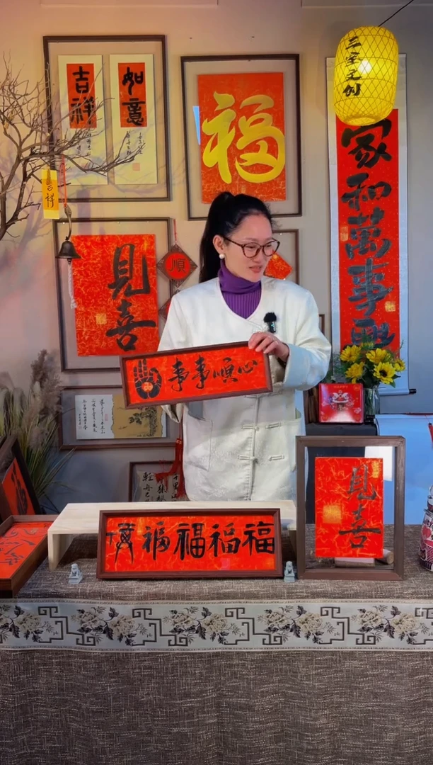 【闪购商品】书法【事事OK】真人手写福利43*15