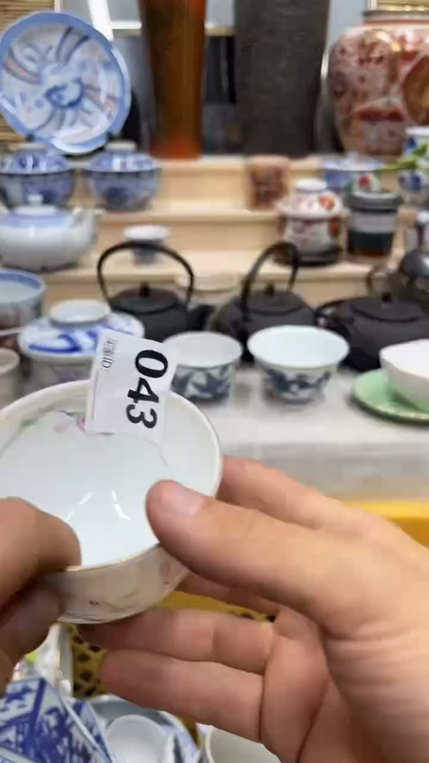 1****1043福利发发发发发发发发