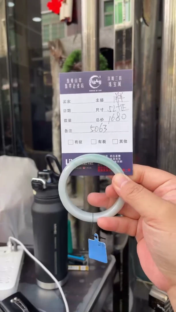 未镶嵌手镯翡翠W 52正圈 5063