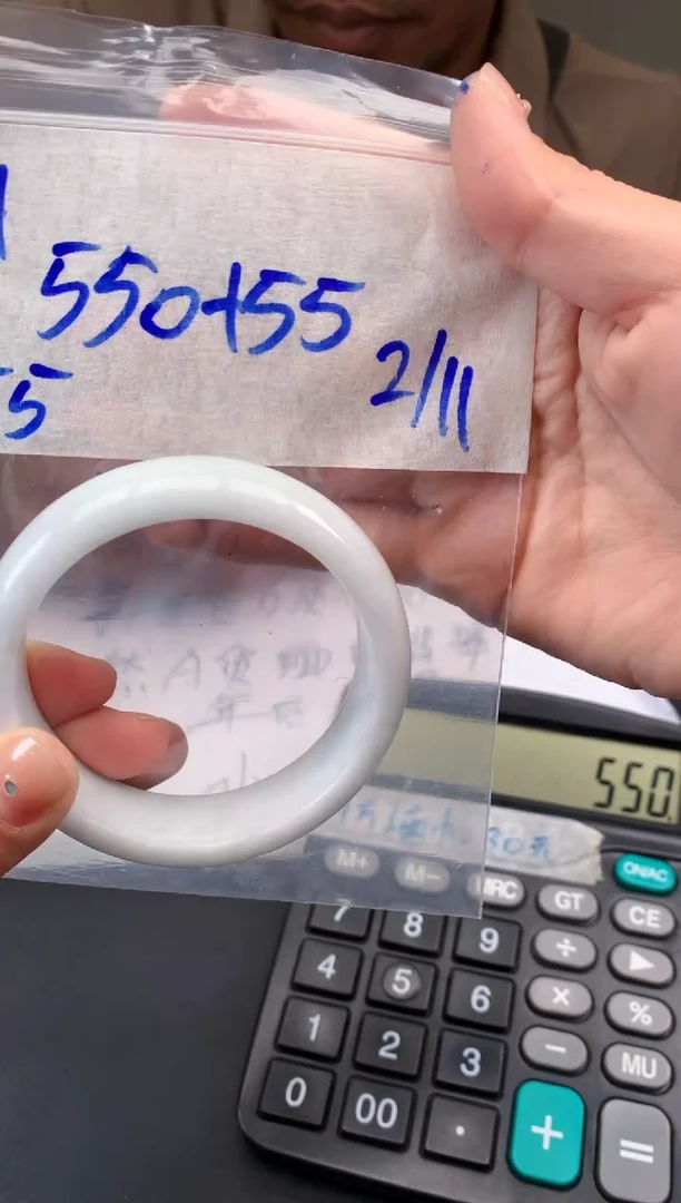 【闪购商品】定制翡翠未镶嵌84手镯毛货定制抛光多样性拍一发一