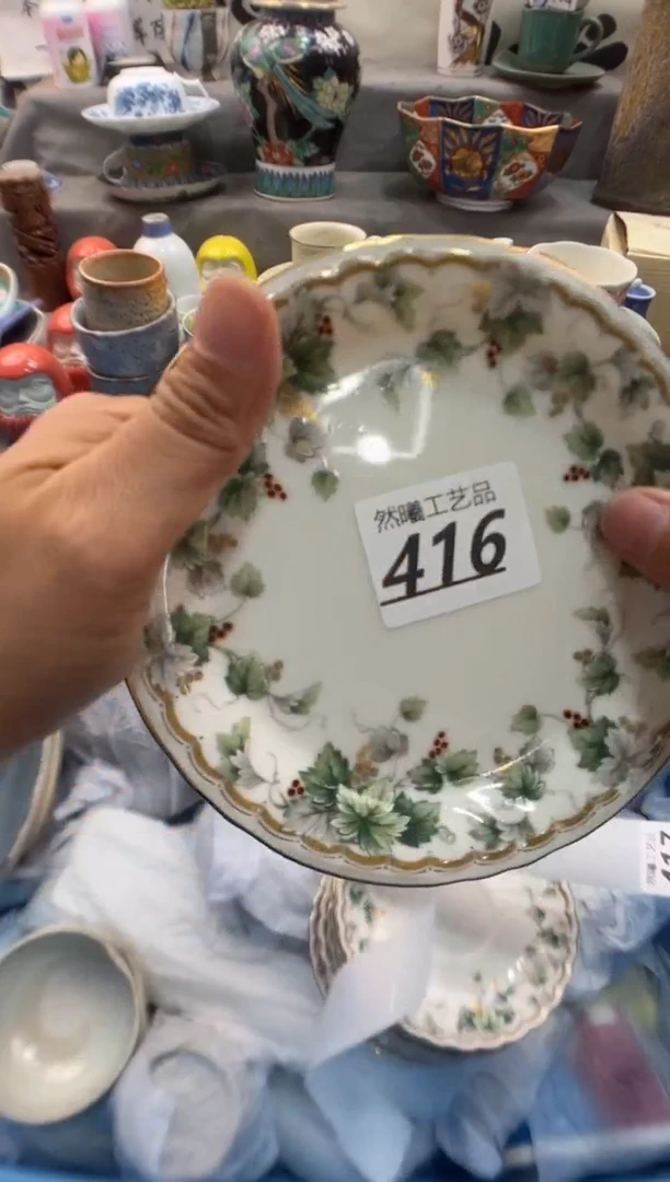 瓷片总****理416